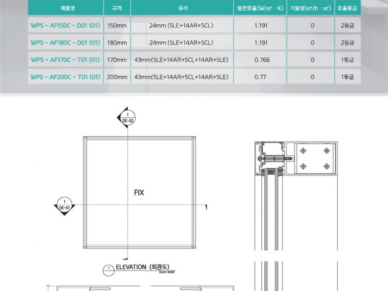 With Plus S Co., Ltd. e-Catalog_11.jpg