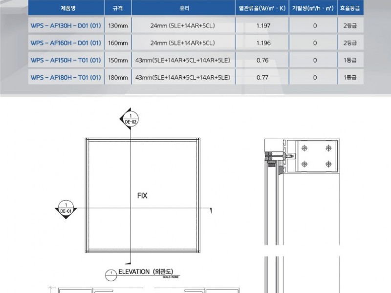 With Plus S Co., Ltd. e-Catalog_10.jpg