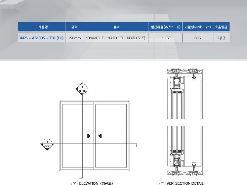 With Plus S Co., Ltd. e-Catalog_16.jpg