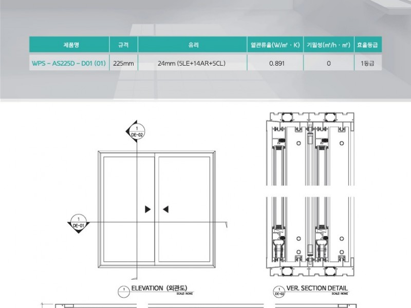 With Plus S Co., Ltd. e-Catalog_17.jpg
