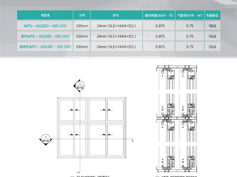 With Plus S Co., Ltd. e-Catalog_19.jpg